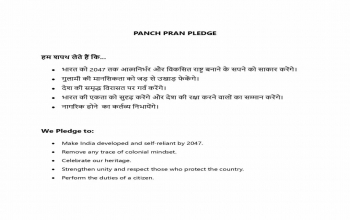 Panch Pran Pledge